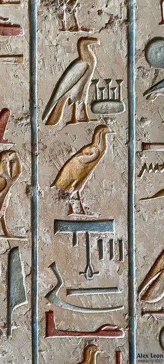 Cliquer pour voir Hieroglyph en grand !